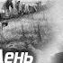 Михаил Салтыков Щедрин День в помещичьей усадьбе Радиоспектакль 1957