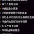 陈奕迅 爱情转移 动态歌词 Pīn Yīn Gē Cí 把一个人的温暖 转移到另一个的胸膛 让上次犯的错反省出梦想