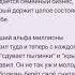 Фф Чигуки 1 серия Король ночной жизни