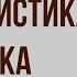 Характеристика Вадика в рассказе Уроки французского В Распутина