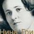 Александр Грин Оценили после смерти умер в нищете