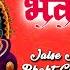 ज स ज स भक त चल य Jaise Jaise Bhakt Chalaye Hanuman Bhajan TRIPTI SHAKYA Full HD