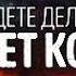 Джимми Сваггерт Признаки кончины века Конец мира света Земли январь 2022 год Гнев Бог Иисус