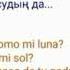 Cancion De Cuna бесік жыры колыбельная