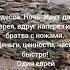 Просто улыбнись анекдот приколы шуточное ржач