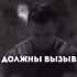 СИЛЬНЫЕ СЛОВА