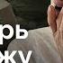 От восхищения до ненависти как россиянки разлюбили Путина и войну