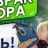 ЗАБРОШЕННАЯ ШКОЛА 2 ЧАСТЬ
