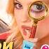 Лия Стеффи х Beauty Bomb Бьюти Спойлеры новая коллекция Jelly Pirates