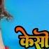 Ye Kaisi Mulakat Hai Main Kis Khumar Me Dj Club Mix Hindi Song Viral