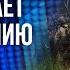 КОНТРНАСТУПЛЕНИЕ Украины не остановится Новая ПОМОЩЬ ВСУ от США будет Канал FREEДОМ
