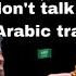 We Don T Talk About Bruno Arabic Translation