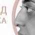 4 месеца след ринопластика с д р Мухамет Дилбер