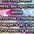 караоке юность Dabro