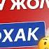 Математикадан жоғары балл алудың 4 жолы JooKz