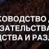 Шахру Рамадан