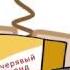 Генетика 101 часть 1 Что такое гены