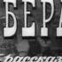 Либерал 1959