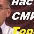 Что такое настоящее СМИРЕНИЕ Торсунов О Г Москва