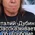 Виталий Дубинин о альбоме Герой асфальта ария герой асфальта