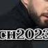 Elman Vlad Hosh Only You 2023 New Music