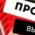Как вывести высокие ноты на новый уровень раскрываю секреты и фишки Марафон по высоким нотам