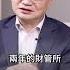 主動投資 切記不要貿然行動 周冠男 ETF 0050 Shorts Hbrtaiwan 請聽哈佛管理學 Podcast