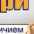 Похождения Ларри КОНЧИТЬ С ОТЛИЧИЕМ Часть 2
