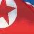 조선민주주의인민공화국 애국가 Гимн КНДР 朝鲜民主主义人民共和国国歌