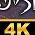 Pokiri Telugu Full Movie 4K Ultra HD Mahesh Babu Puri Jagannadh Mani Sharma IDream Media