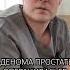 Операция на аденому простаты метод MiLEP в отличии от классической ТУР Олег Олегович Бурлака без