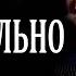 КАК ПРАВИЛЬНО КОПИТЬ ДЕНЬГИ БОДО ШЕФЕР