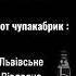 АНТИХАЙП Youtube Subscribe Video Youtuber Music Love Newvideo Linkinbio Youtubechannel