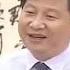 习近平彭丽媛这就是爱的样子 1987年9月习近平和彭丽媛结婚 习近平工作的福建冬天冷 彭丽媛给他亲自缝一床被子 彭丽媛在除夕夜参加央视春晚演出 习近平就在家包好饺子等她回家 大国风云20230812