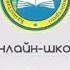 7 сынып Т2 қазақ тілі мен әдебиеті Мен жастарға сенемін
