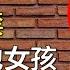牆內被刪 一個外地女孩 死在了我出租的公寓 全文 33歲 91年 單身 北京211女大學生 西安 考公 公務員 出租屋 貧困 抑鬱症 餓死 寧夏 西海固 貞觀 西安女大学生