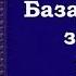 Озёра поёт Ким Базарсадаев