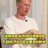 Жизнь сразу изменится если ты выберешь это сатсанг просветление осознанность самадхи бог