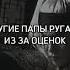 не все так плохо шуга юнги чбюн