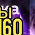 Ранобэ Чернокнижник В Мире Магов Главы 1156 1160