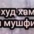 Падарчонам кучо рафти