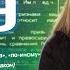 ВСЯ ОРФОГРАФИЯ ДЛЯ ЕГЭ 9 15 Русский с Верой ЕГЭ Flex