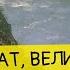 История Вавилона Как все было на самом деле История это интересно