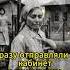 Что ждало молодых советских женщин попавших в немецкий плен Shorts