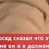 Помирились с соседом который запрещал мне парковаться и наклеил наклейку на окно машины