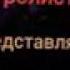 Коты воители грозового племени
