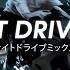 NIGHT DRIVE MIX V 2 WAVE PHONK