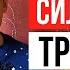 Нужна ли сила воли чтобы стать трезвым Как бросить пить без срывов
