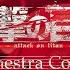 Ashes On The Fire Live Ver Orchestra Concert 2021