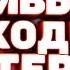 Как Сделать Крутые и Красивые Переходы в After Effects Туториал